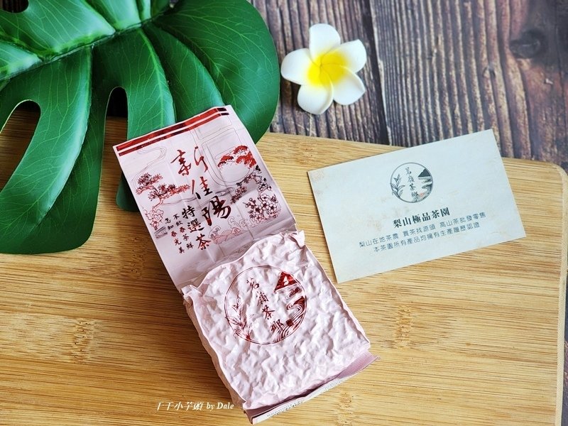 茗嶺茶鄉1.jpg