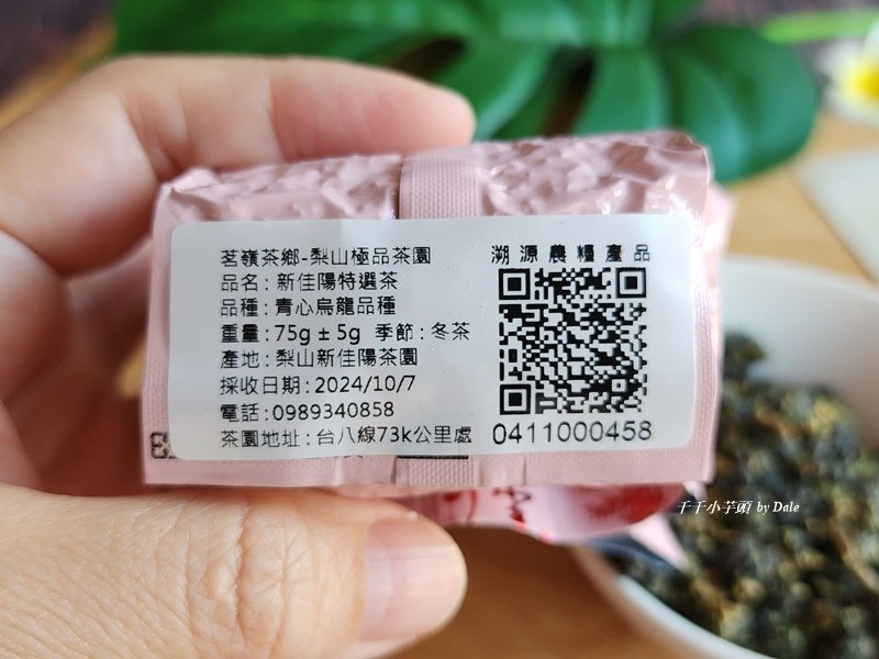 茗嶺茶鄉3.jpg