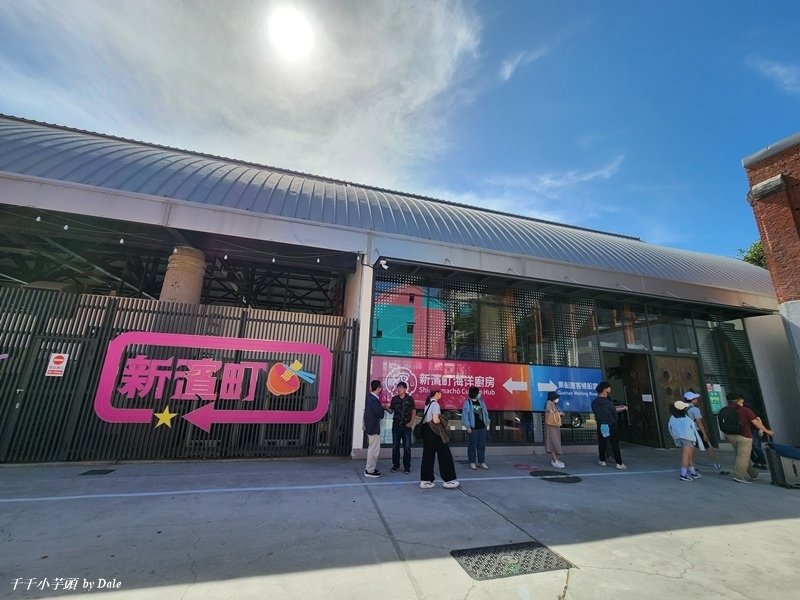 新濱町海洋廚房4.jpg