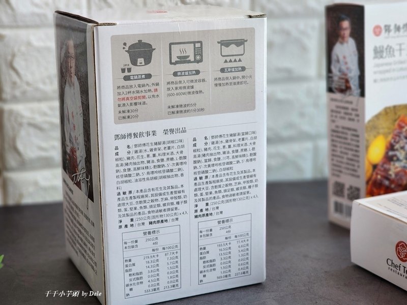 鄧師傅功夫菜荷葉飯3.jpg