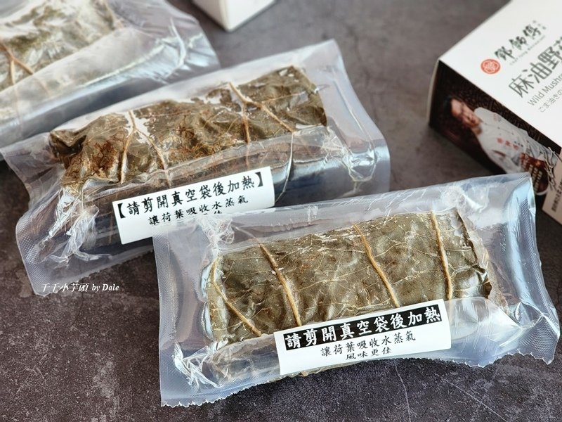 鄧師傅功夫菜荷葉飯4.jpg
