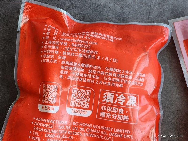 鄧師傅功夫菜荷葉飯7.jpg