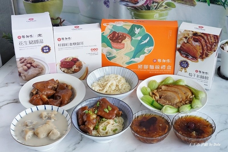 鄧師傅功夫菜30.JPG