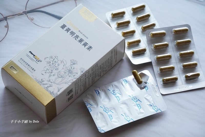 葉黃素5.JPG