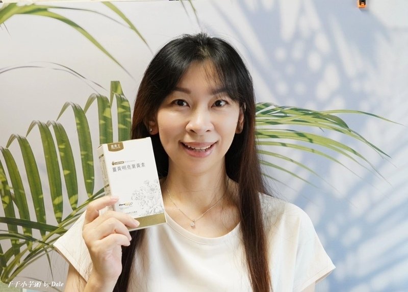 葉黃素7.jpg