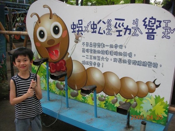 DSCN1818.JPG