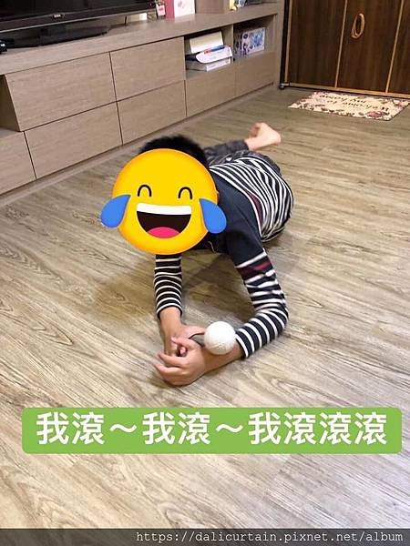 塑膠地磚