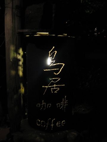 下一張(熱鍵:c)