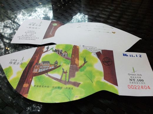 下一張(熱鍵:c)
