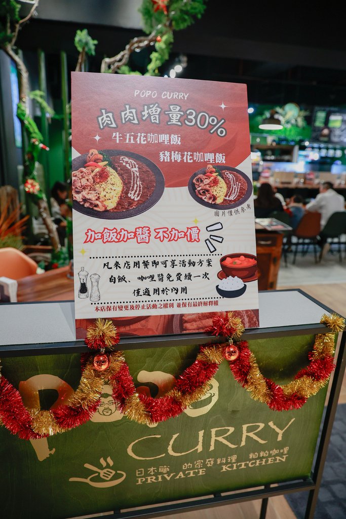 【台中】源自神戶的私房家庭料理！咖哩飯超濃郁！大阪燒超飽足～