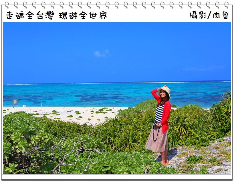 沖繩旅遊｜Nagannu Island 夢幻無人島秘境 媲美馬爾地夫藍的慶良間藍 清澈見底的蔚藍大海 跟著Tabiplusone來去無人島浮潛趣