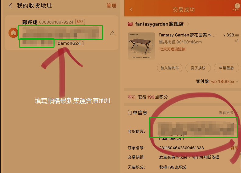 企业微信截图_16521949739250.png