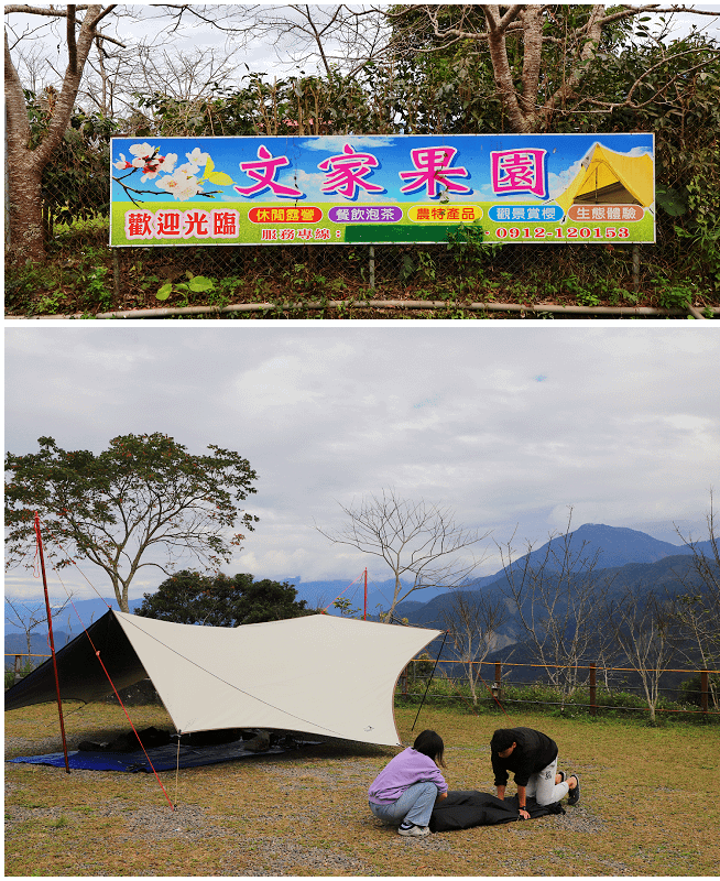 高雄2025桃源櫻花季！寶山二集團櫻花公園！原味市集美食吃透