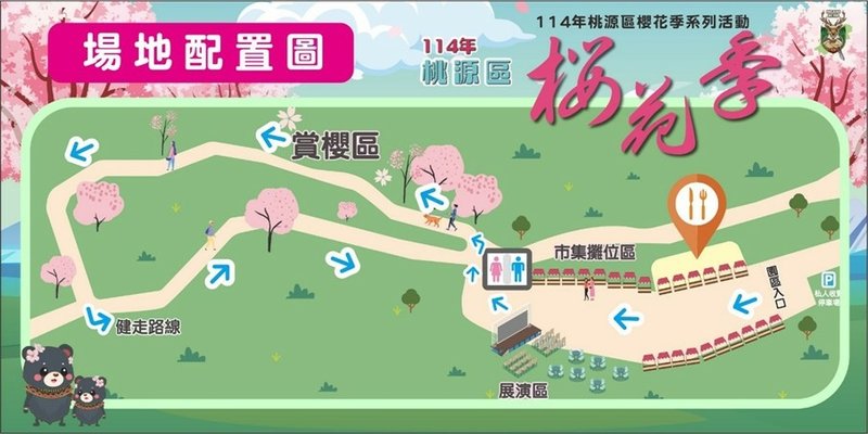 高雄2025桃源櫻花季！寶山二集團櫻花公園！原味市集美食吃透