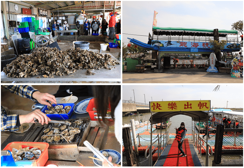 台南好好玩！台江里海遊程-魚見嬌客台江冬日饗食宴！登無人島一