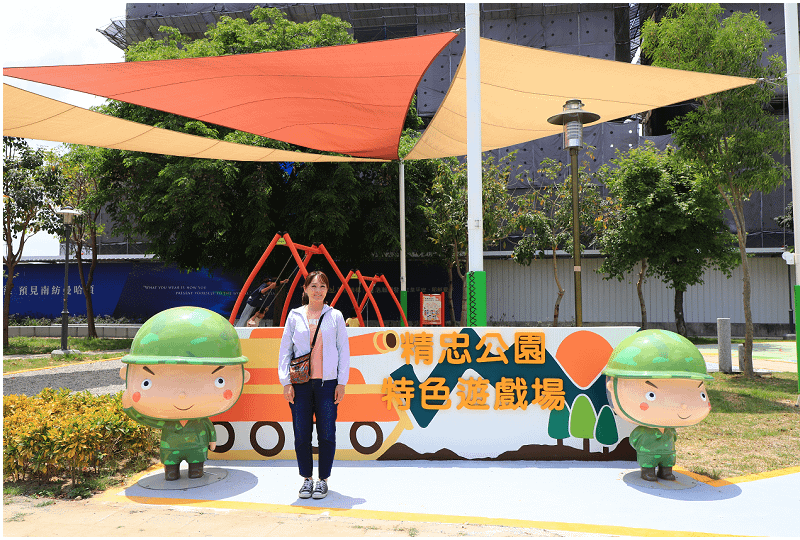 台南精忠公園！首座軍事主題親子遊戲場！超酷迷彩風格！南紡購物