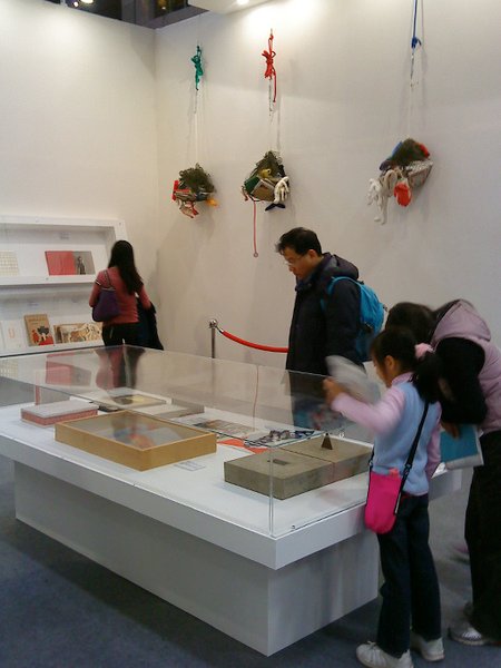 2011台北國際書展_10.jpg