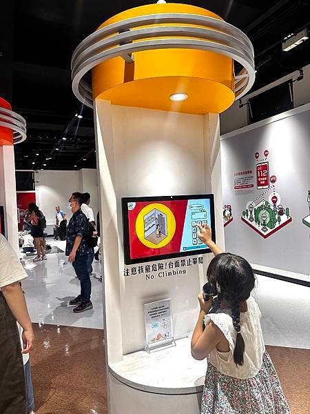 【桃園旅遊】2024桃園免費室內景點『桃園防災教育館』