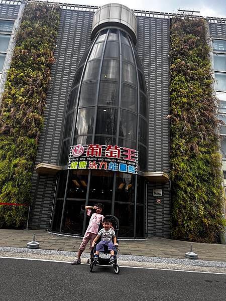 【桃園旅遊】2024室內免費景有賽亞人牆的健康資訊站