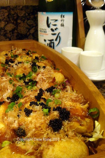 黑魚卵章魚小丸子沙拉   Black Masago Takoyaki Salad