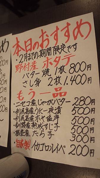 DSC00070.JPG