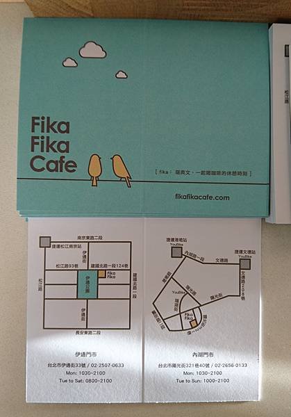 20170428_FIKAFIKA_08.JPG