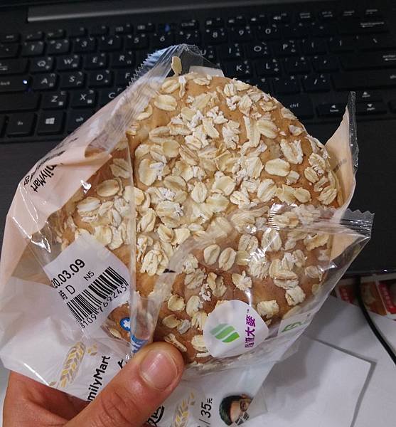 20200307_麥多多麵包04.JPG