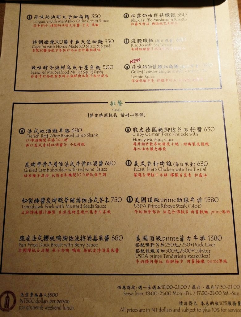 20200503_好米亞09.JPG