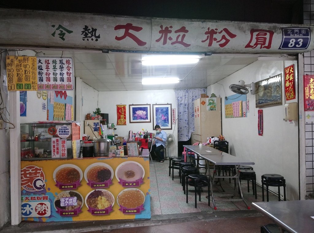 20201230_05葉大粒06.JPG