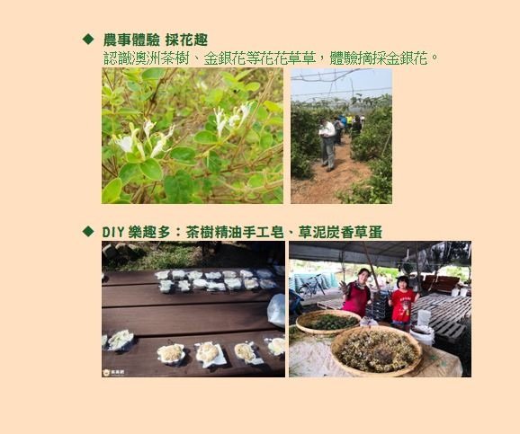 2019協會旅遊-2.JPG