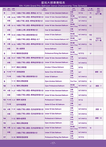 線上秩序冊-18_0.png