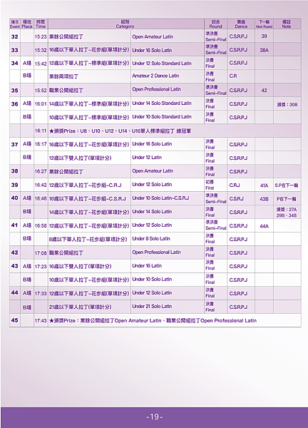 線上秩序冊-20_0.png