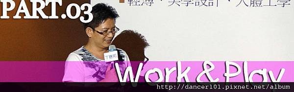 300-DSC07788