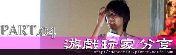 400-DSC07910