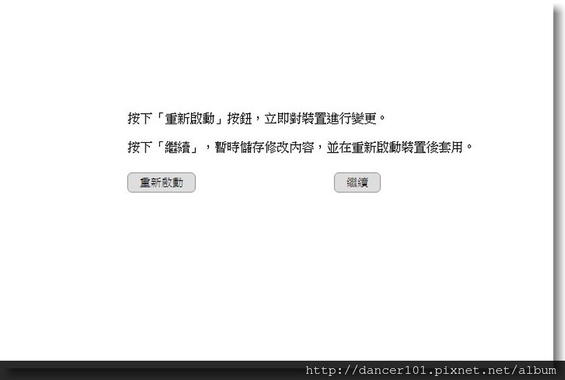 268-QQ截圖20150731235847