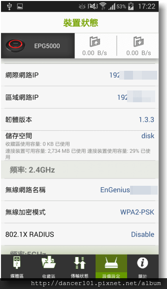 319-Screenshot_2015-08-01-17-22-50