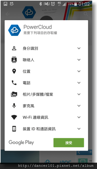 503-Screenshot_2015-12-16-01-02-18.png