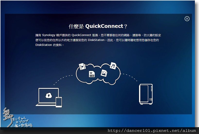 116-QQ截圖20151220222115.jpg