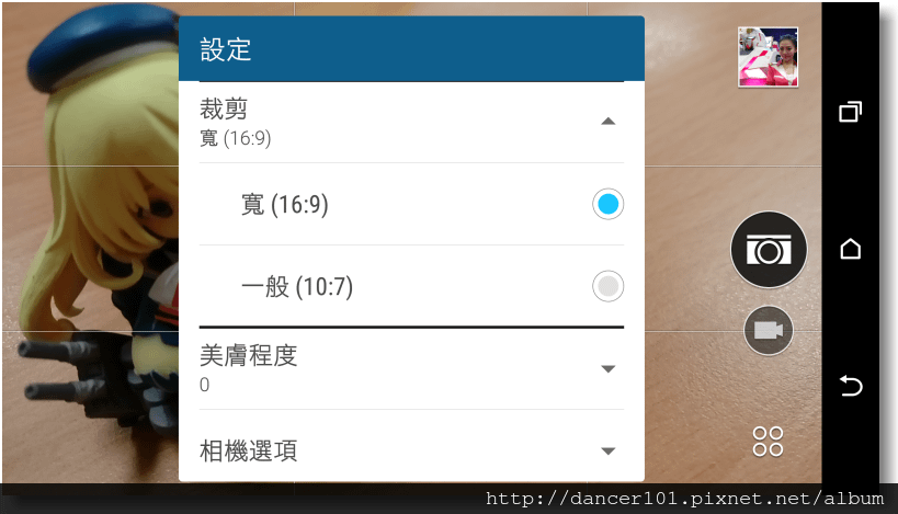 026-Screenshot_2016-02-01-11-18-49.png