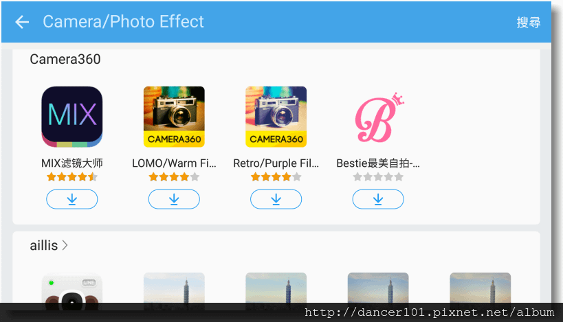 106-Screenshot_20160424-163214.png