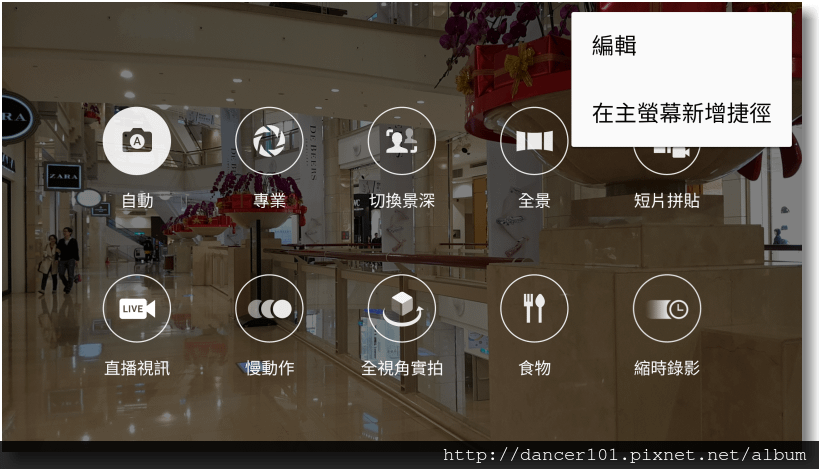 124-Screenshot_20160414-195726.png