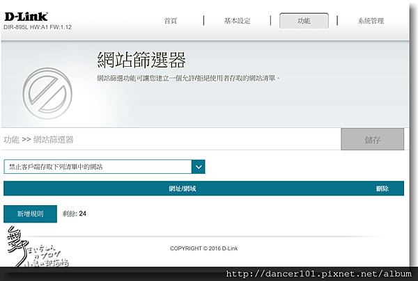 136-QQ截图20161002112528.png