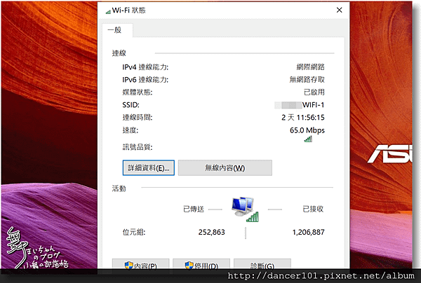 201-QQ截图20161002111801.png