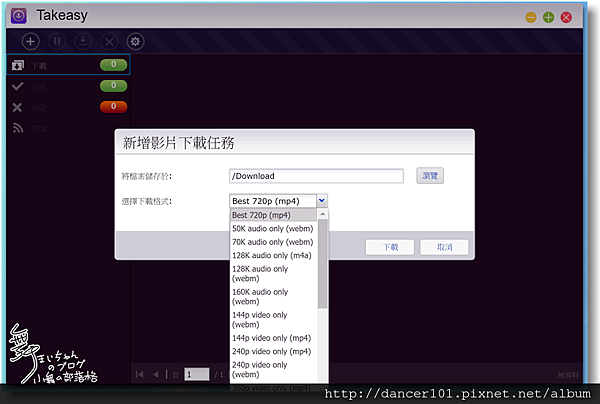 007-QQ截图20161104001432.png