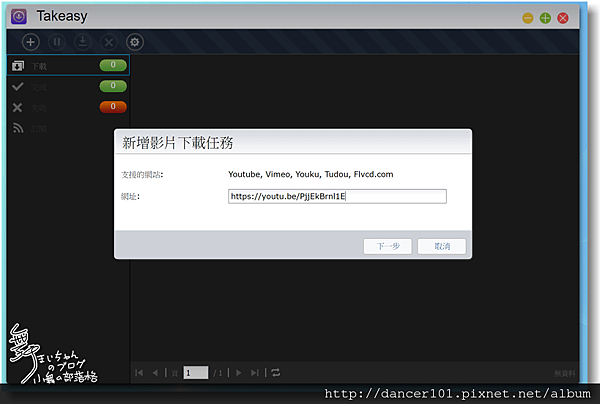 006-QQ截图20161104001413.png