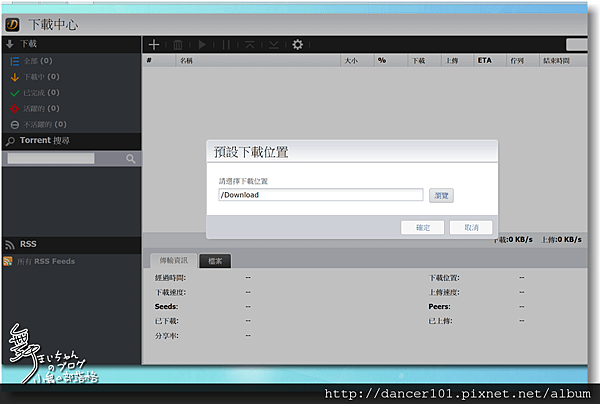 022-QQ截图20161104002643.png