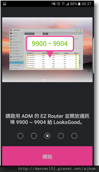 106-Screenshot_20161104-003708.png
