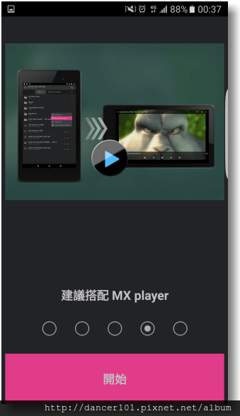107-Screenshot_20161104-003714.png