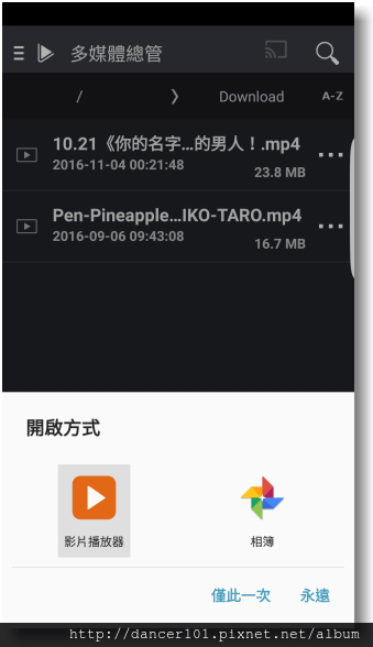 114-Screenshot_20161104-011157.png