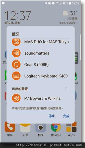 050-_Screenshot_20170609-123743.png